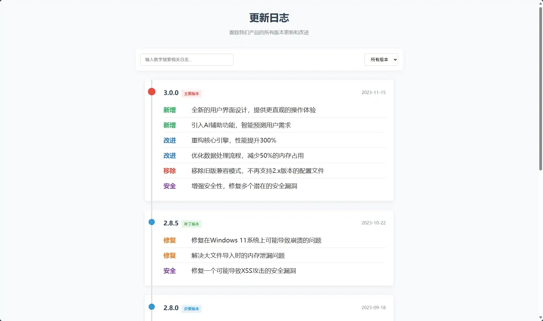 screenshot-1749104645690.webp